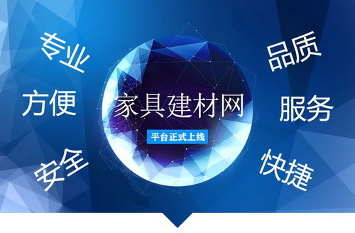 懶人經(jīng)濟(jì)崛起 一站式服務(wù)成為家居建材零售的絕對(duì)風(fēng)口，新材料技術(shù)推廣服務(wù)助力新賽道